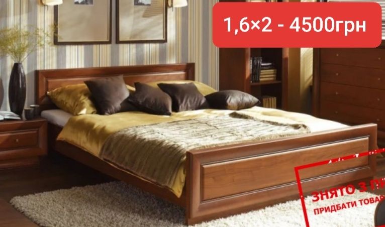 Ліжко недорого Рівне