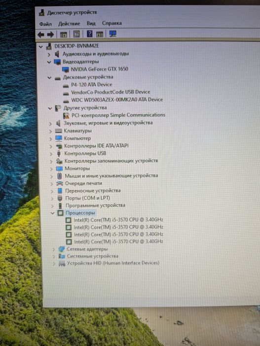 Бюджетний ігровий пк I5/16gb Ram/ GTX 1650 4gb