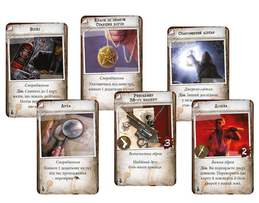 Настільна гра Маєтки божевілля (Mansions of Madness): нова, у плівці