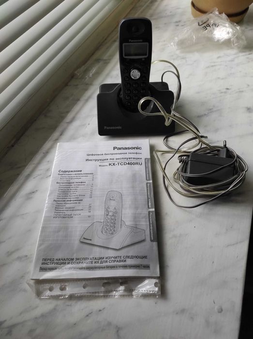 Радіотелефон Panasonic KX-TCD400RU. БЕЗКОШТОВНА ДОСТАВКА