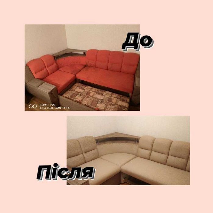 ПЕРЕТЯЖКА М’ЯКИХ МЕБЛІВ! За лояльними цінами! Швидко та Якісно!