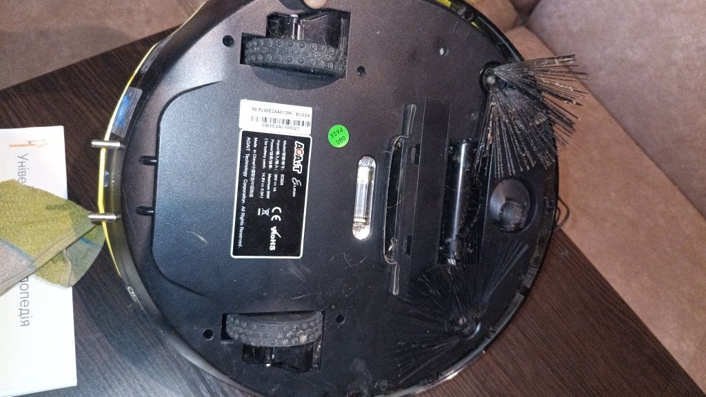 Робот пилосос AGAiT EC02A