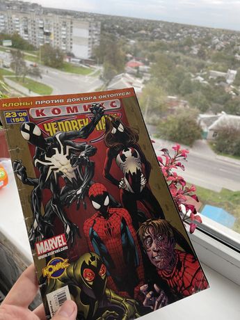 Комексы Marvel Человек-паук