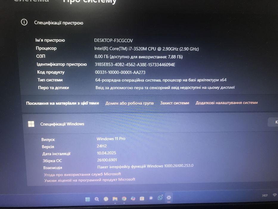 Ноутбук dell latitude E5530