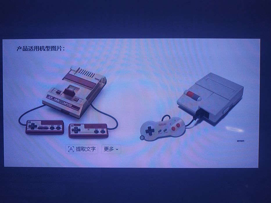 Флеш картридж EverGenesis-N8