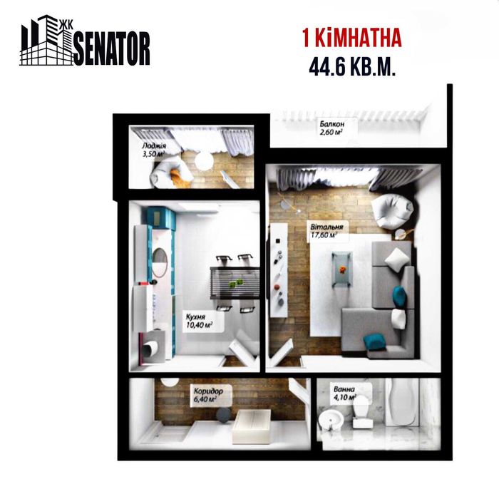 Продаж. 1-кімнатна від забудовника 44.6 м2.