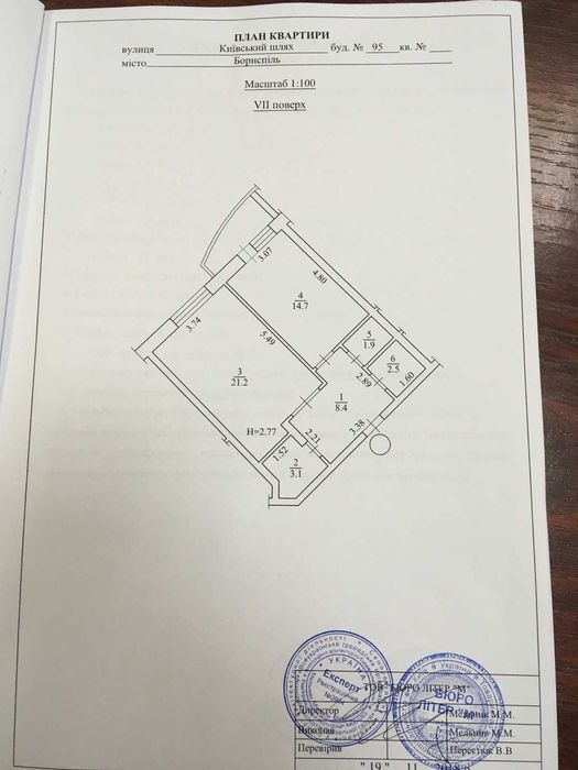 1 кімн квартира Київський шлях 95 продаж