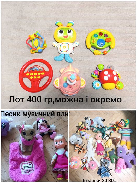 Продам розвиваючі іграшки