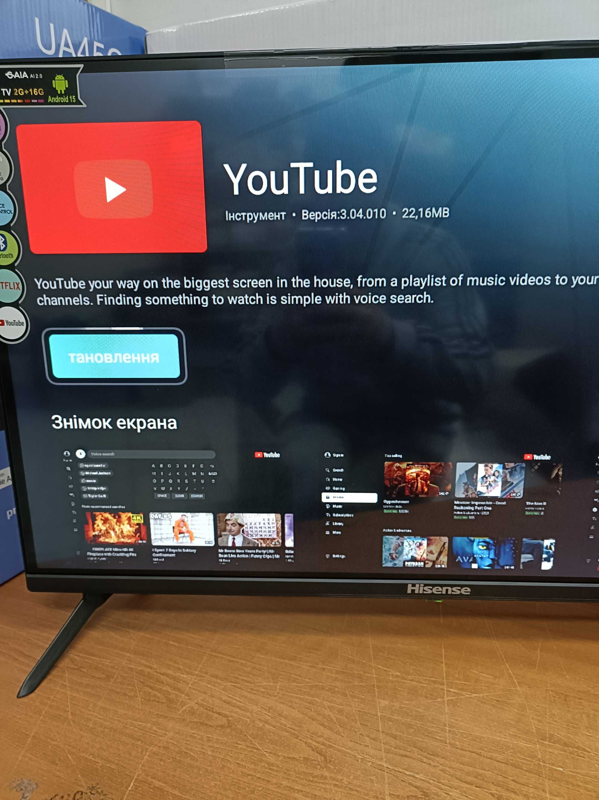 HISENSE SMART 34" | Android 15, 2/16GB + Голосовий Пульт Bluetooth