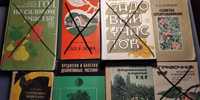 Советы садоводам,огородникам, сад у дома,справочник по защите растений