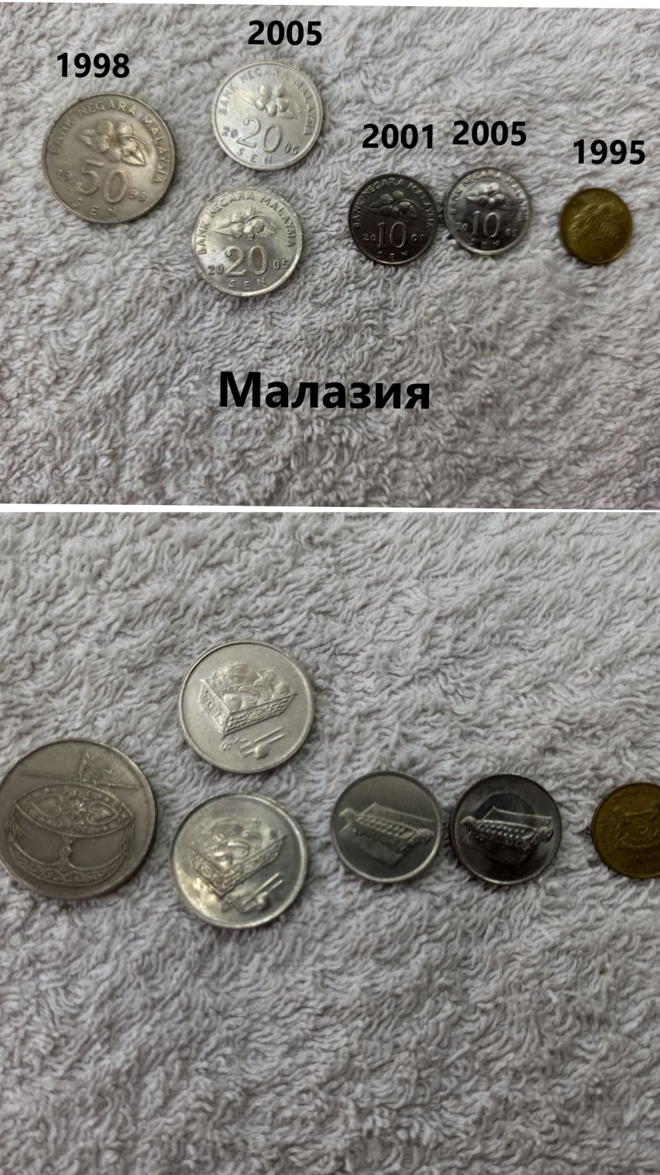 Продам коллекцию монет