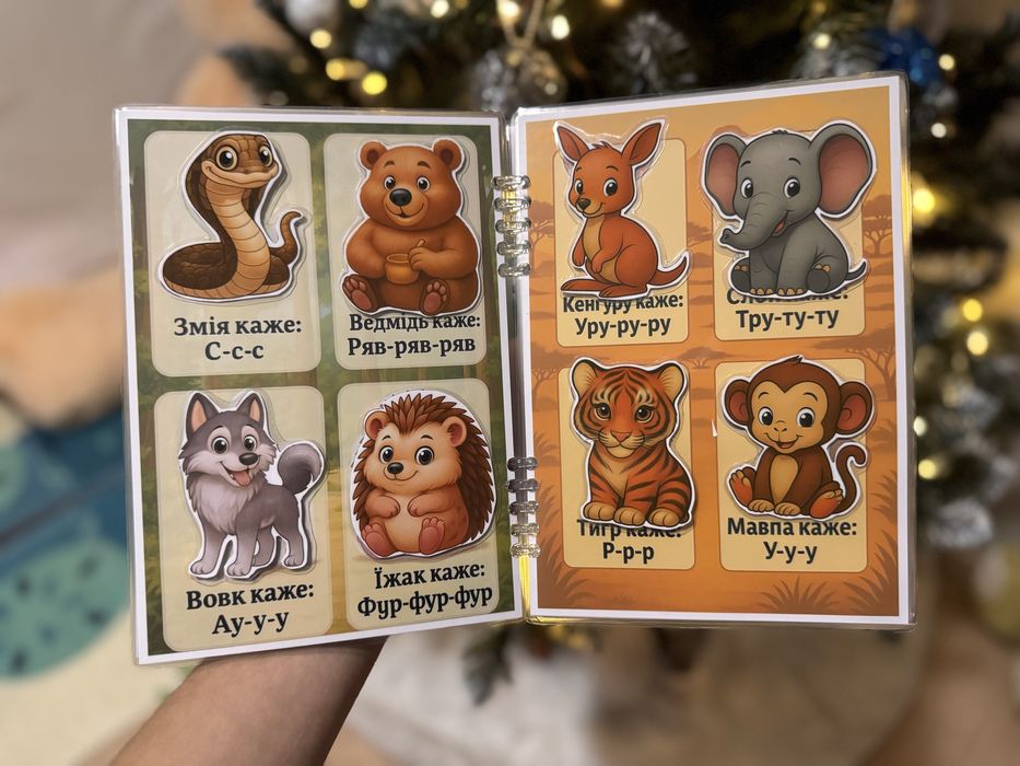 Книжкчка на липучках, моя липуча книжечка, розвиток для малюків