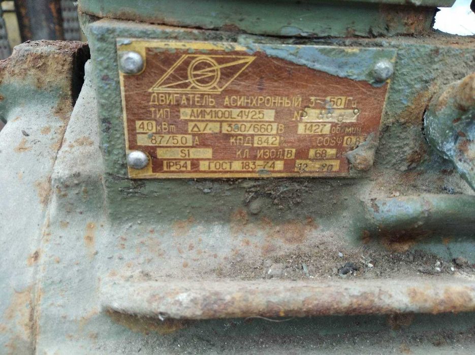 Насос винтовой 1В 20/5-16/5 электродвигатель 4 кВт електродвигун АИМ