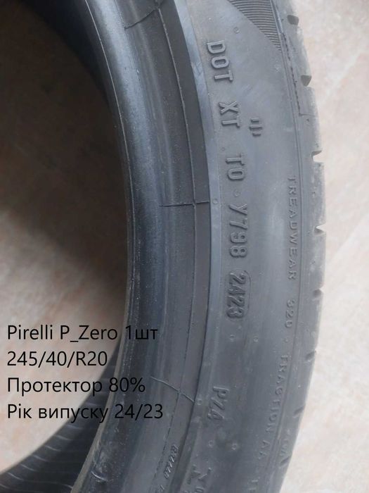 Продам Б/У резину літо RUN FLAT Pirelli P_Zero 245/45/R20