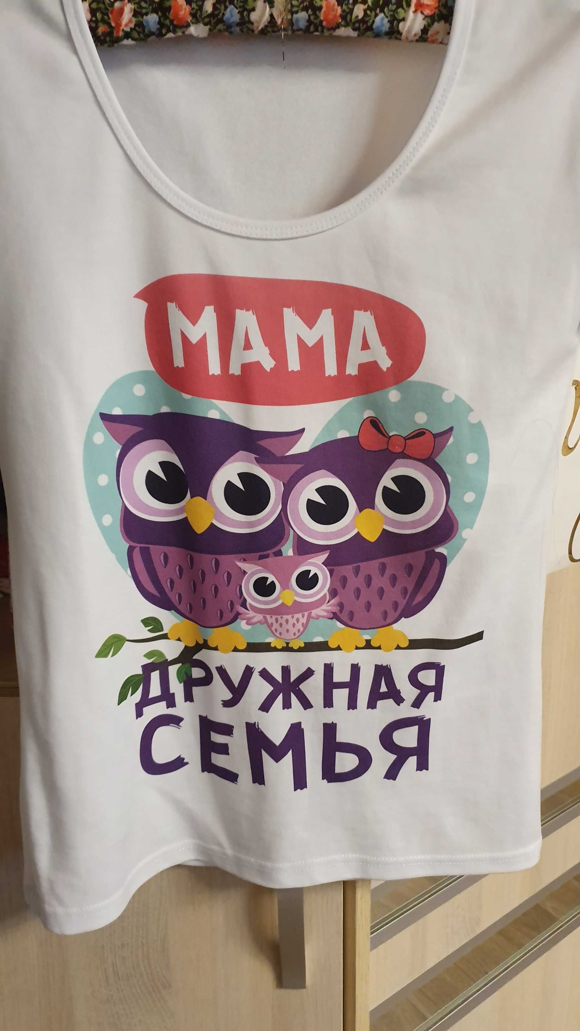 Футболки Family Look