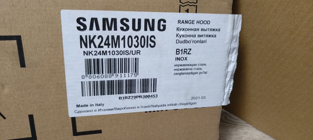 Витяжка Samsung NK24M1030IS/UR