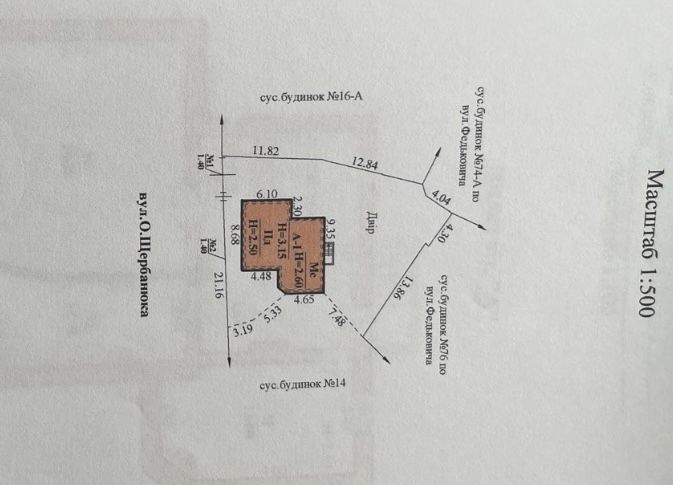 Власник. Продаж ЧАПАЕВА Будинок під бізнес або житло/ЩЕРБАНЮКА/220м2/5