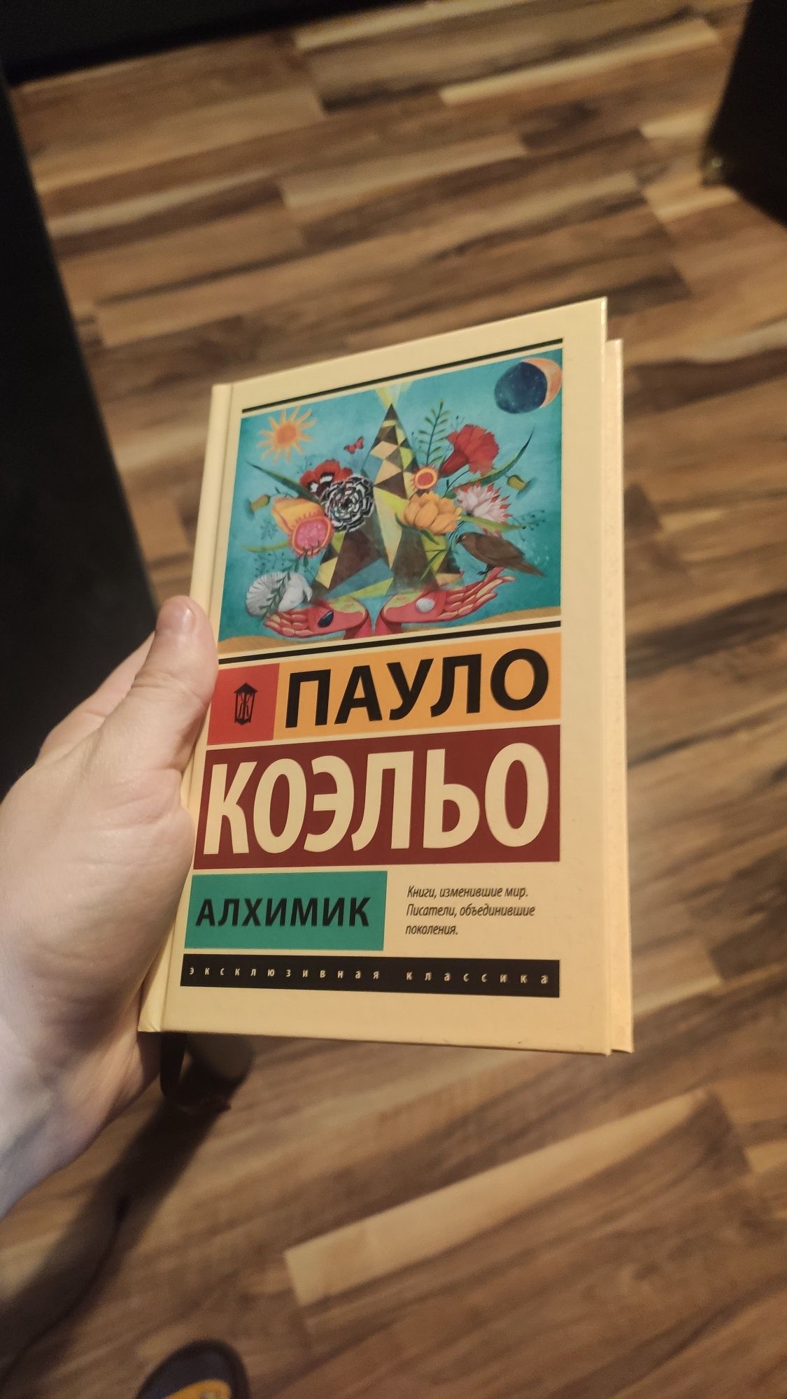 Książki po polsku i rosyjsku – różne tytuły!