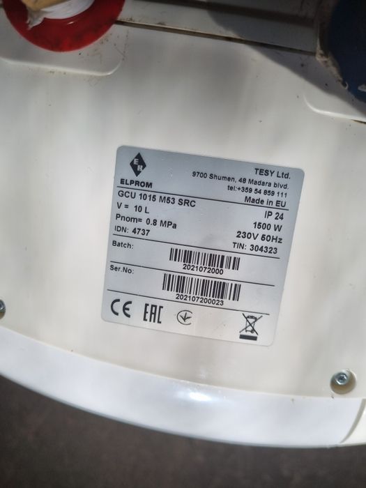 Podgrzewacz elektryczny Elprom 1,5kW