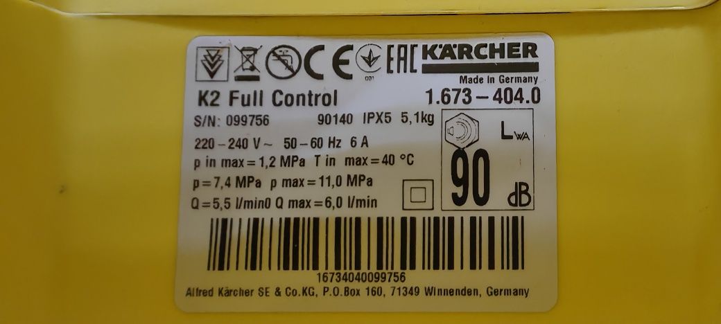 Мийка високого тиску Karcher K2 Full Control