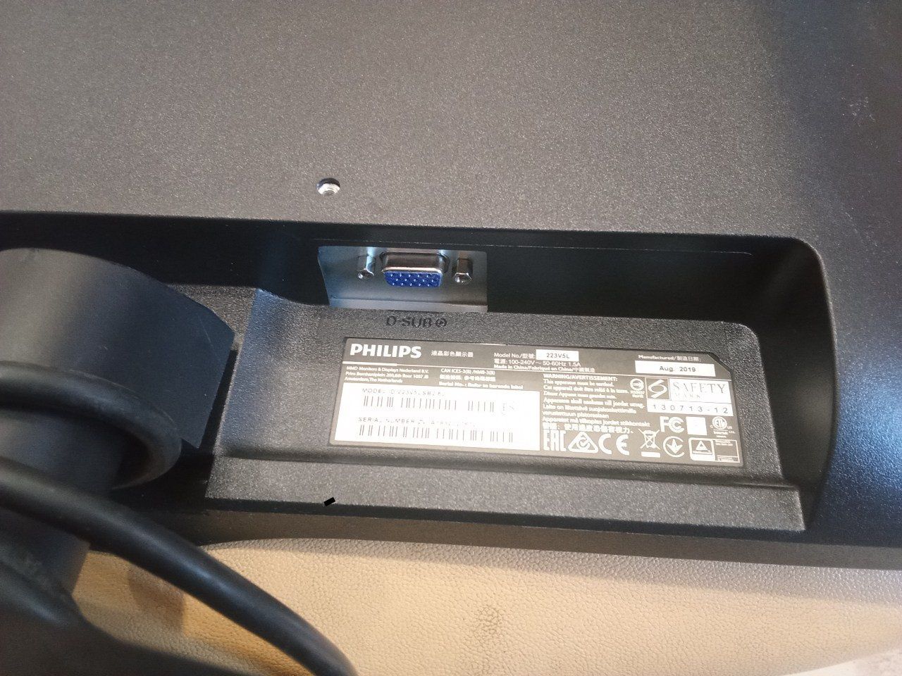 Full HD Монітор 22" Philips 223V5 (VGA) 1920x1080