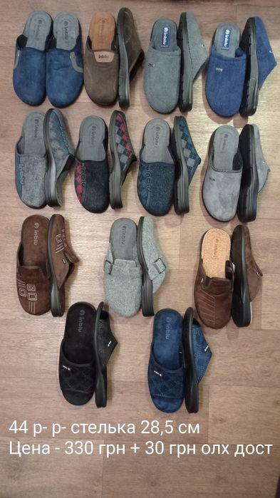 Inblu Мужские тапочки р-р 40-46 новые