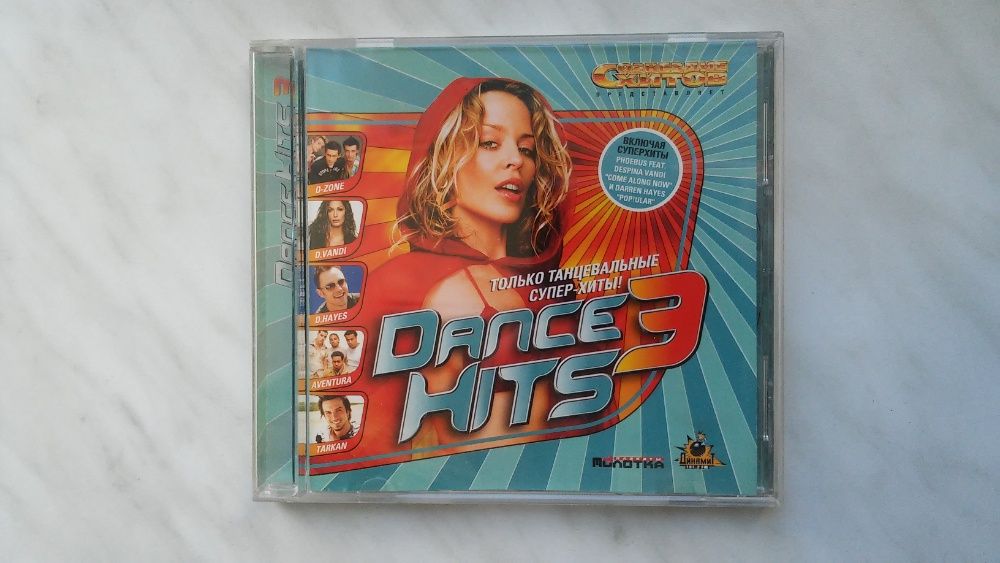 CD диски Celine Dion; Dance Hits; Алена Винницкая Куклы