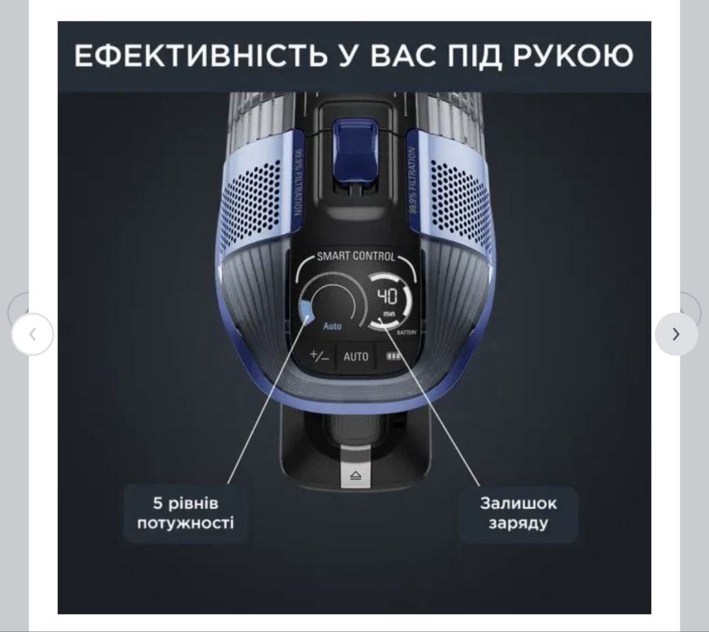 Бездротовий пилосос Rowenta + вологе