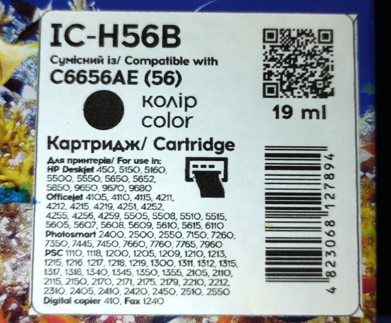 Картридж Barva HP 56 black/C6656AE, 19 мл (IC-H56B)