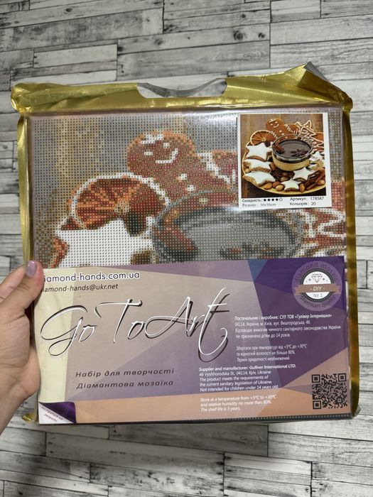 Набір для творчості картини. Діамантова мозаїка