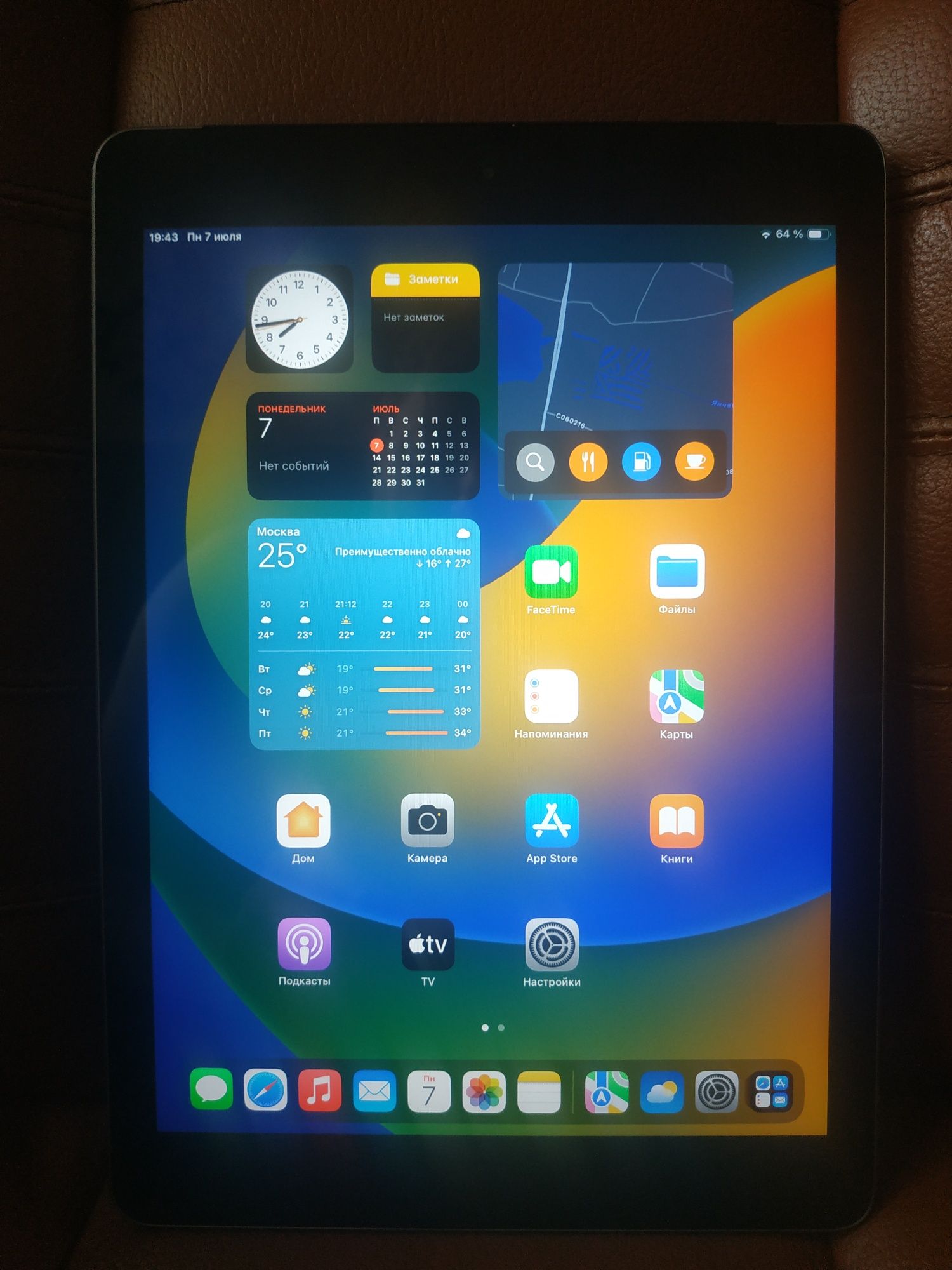Apple iPad 9.7 2018 A1954 Wi-Fi+LTE 32GB (MR6Y2LL) Space Grey iOS 17.7