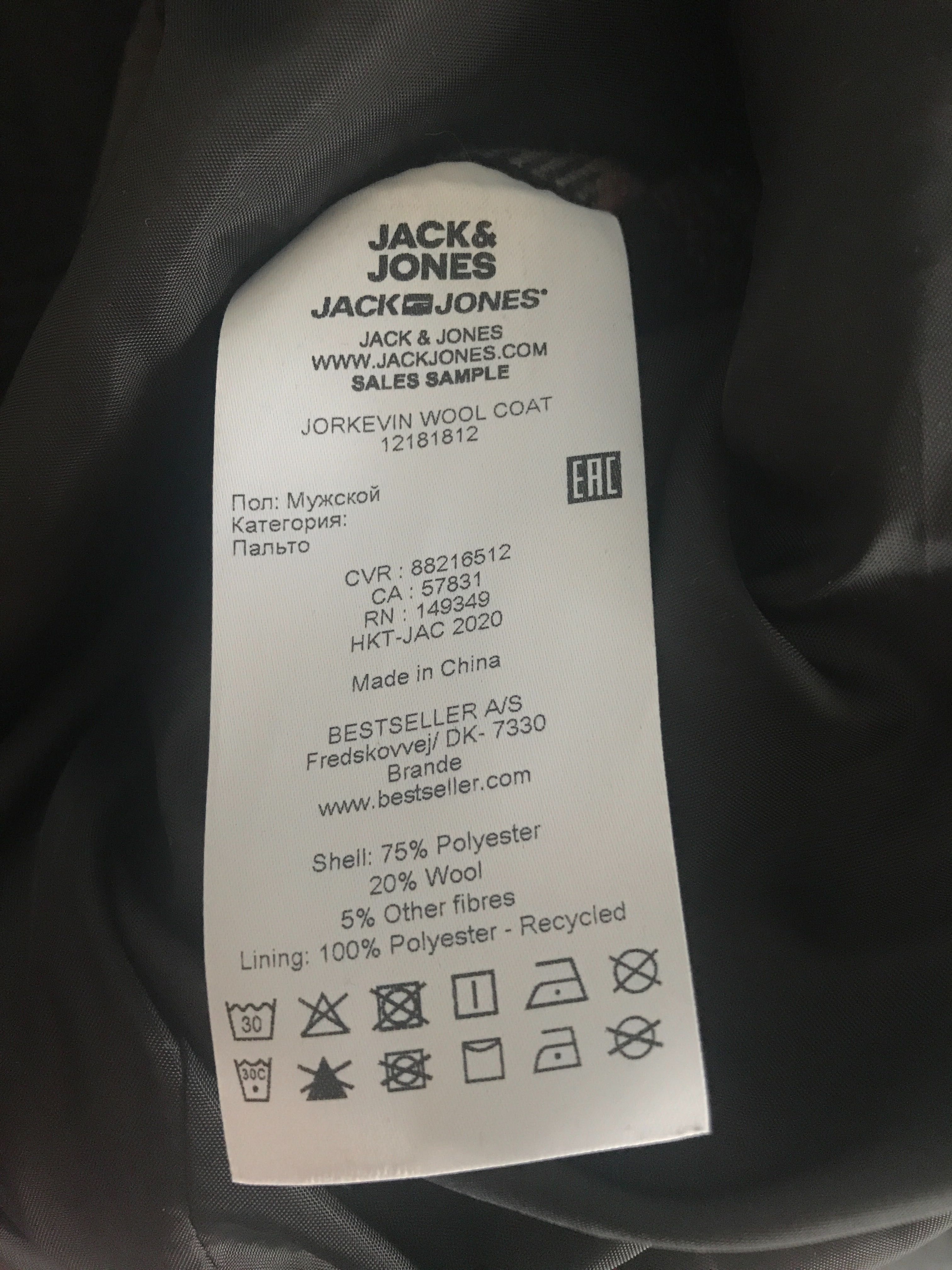 Стильное мужское пальто в клетку 20% шерсть Jack&Jones