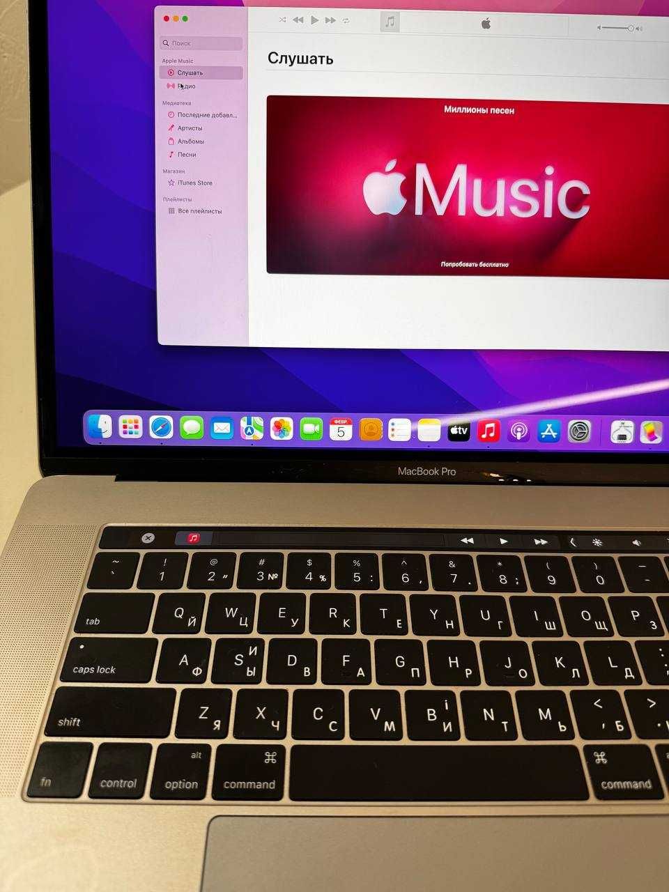 MacBook Pro 15 б/у