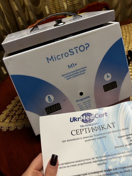 Сухожар Microstop M1+