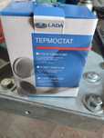 термостат , катушка, свечи  на ВАЗ -01-06