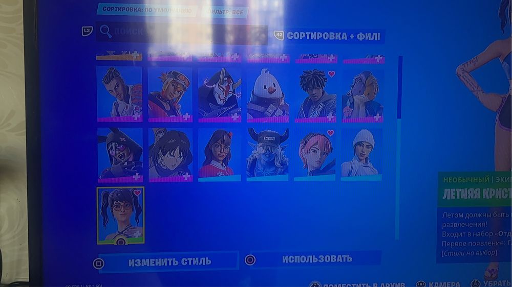 продам аккаунт в Fortnite