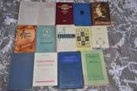 Українська класика (Гончар, Галан, Загребельний, Франко, Шевченко, Ле)