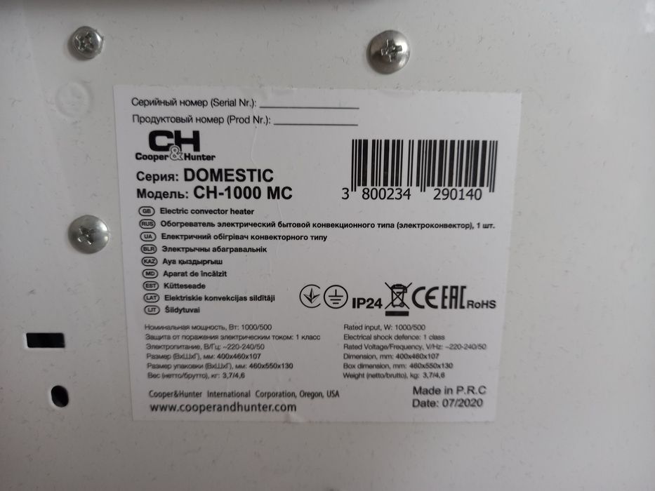 Конвектор Cooper&Hunter CH-1000 MC
