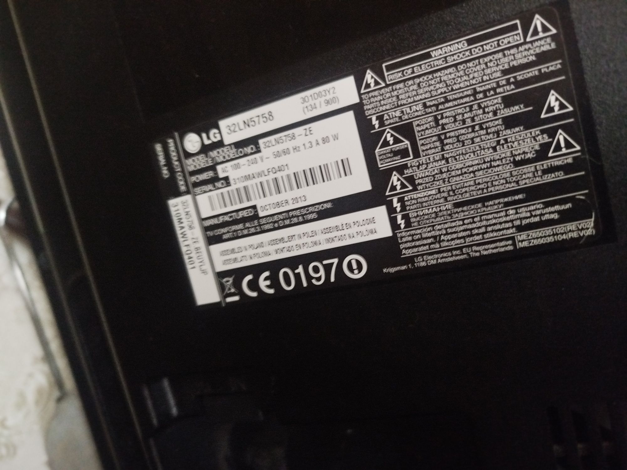 Телевізор LG32 не включається