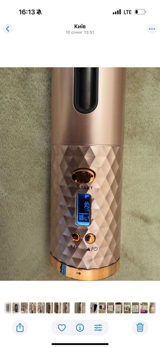 Автоматичний бездротовий стайлер для локонів