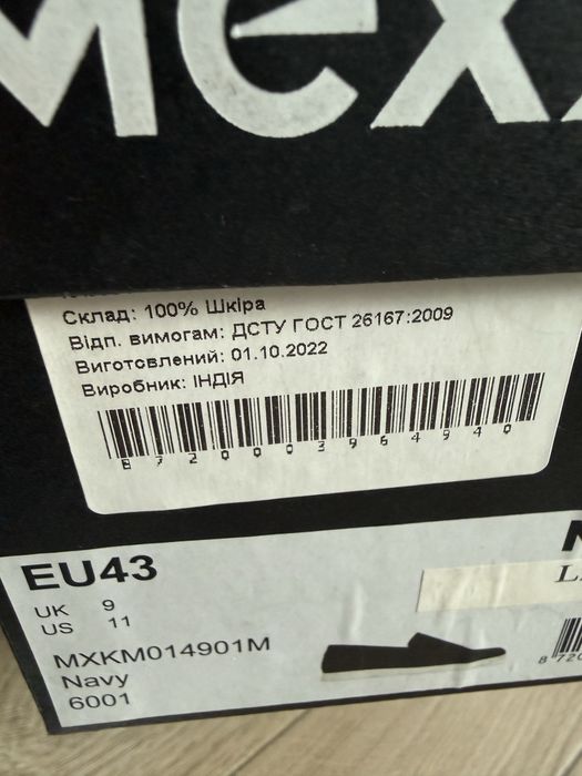 Лоферы 43 размер