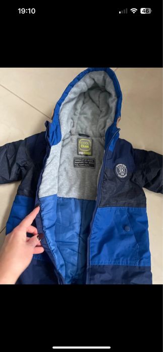 Cool Club | kombinezon zimowy narciarski 86