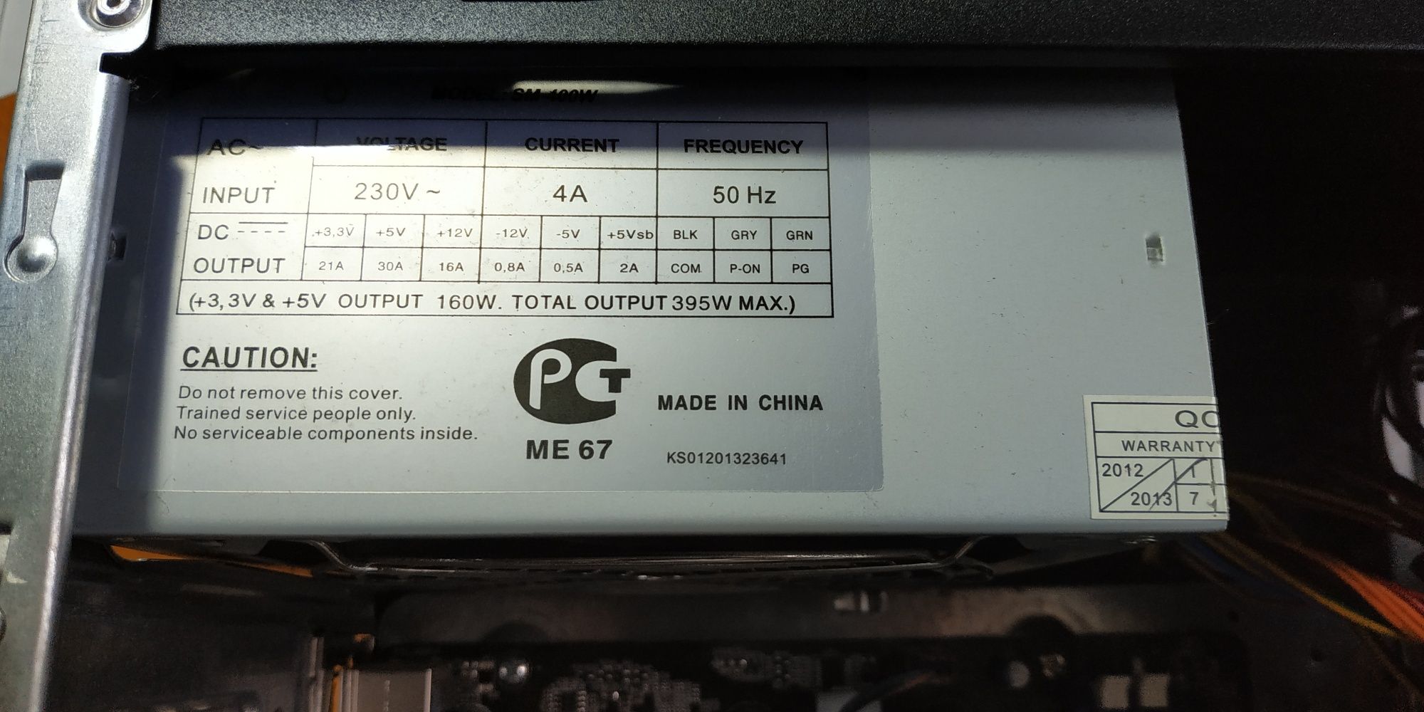 ПК AMD A4-3300 Win10