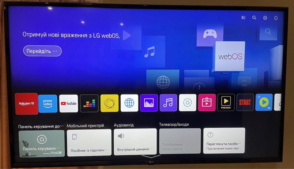 Телевізор LG 55 діагональ