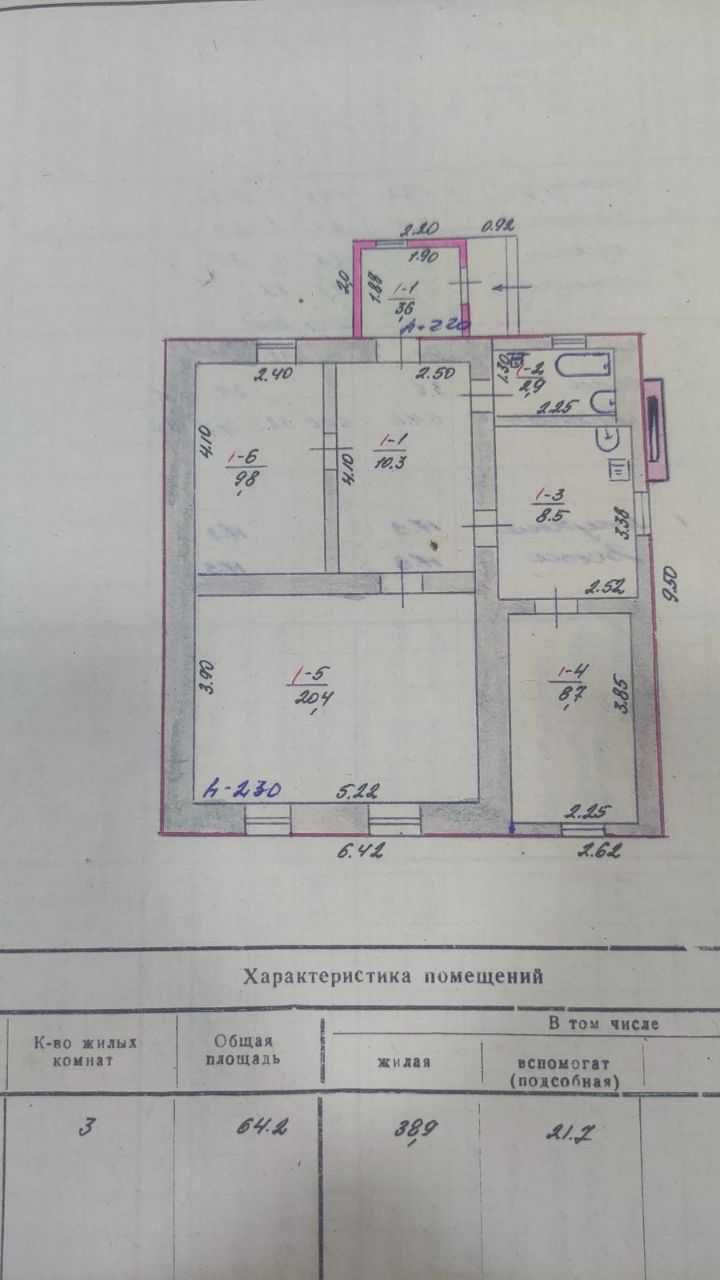 Продам кирпичный 3-х комнатный дом. Курортная зона "Соленый Лиман"