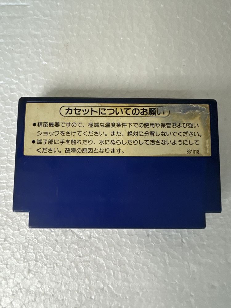 Baseball - gra na Nintendo Famicom / Pegasus