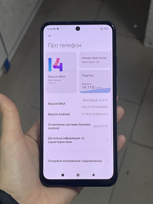 Мобільний телефон Xiaomi Redmi NOTE 10S 6+2/128Gb
