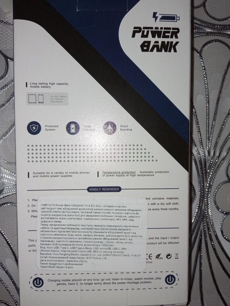 Павербанк/power bank 10000