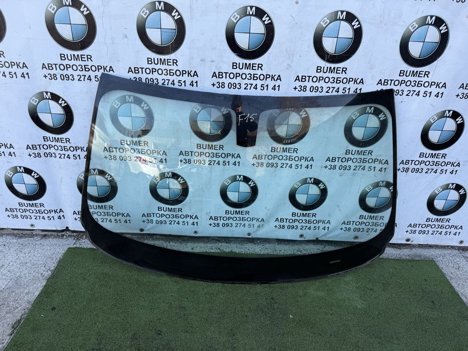 Bmw f15 скло лобове