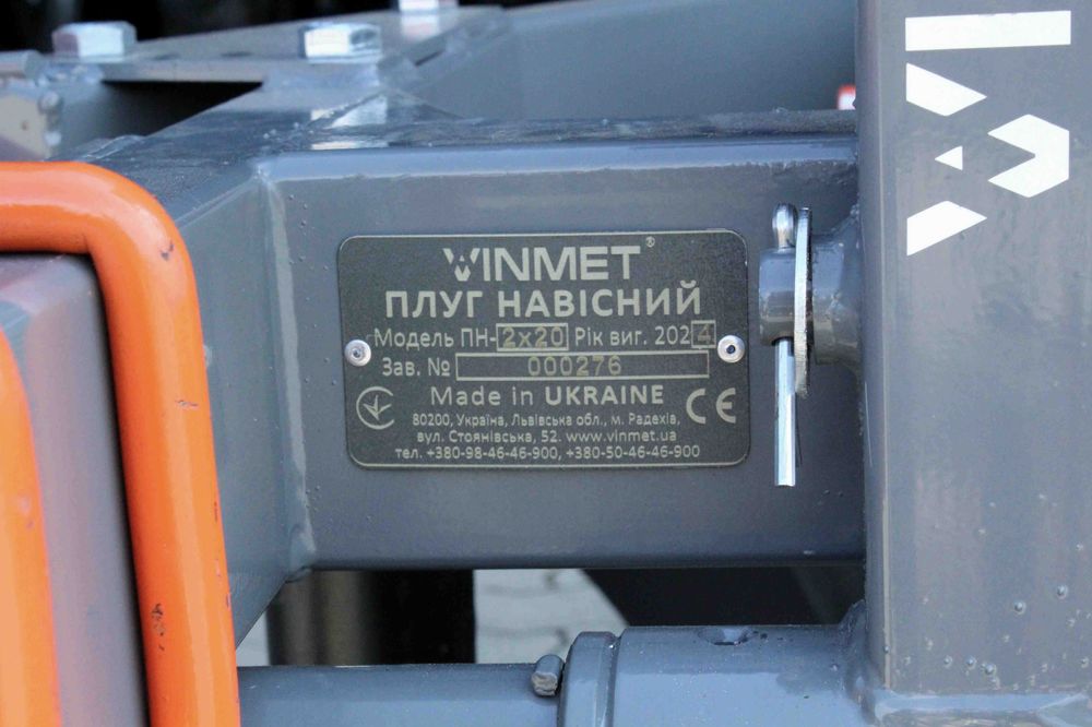 ПОСИЛЕНИЙ та ПОТУЖНИЙ Плуг навісний VINMET 2х20 вінмет ВЕЛИКЕ Колесо